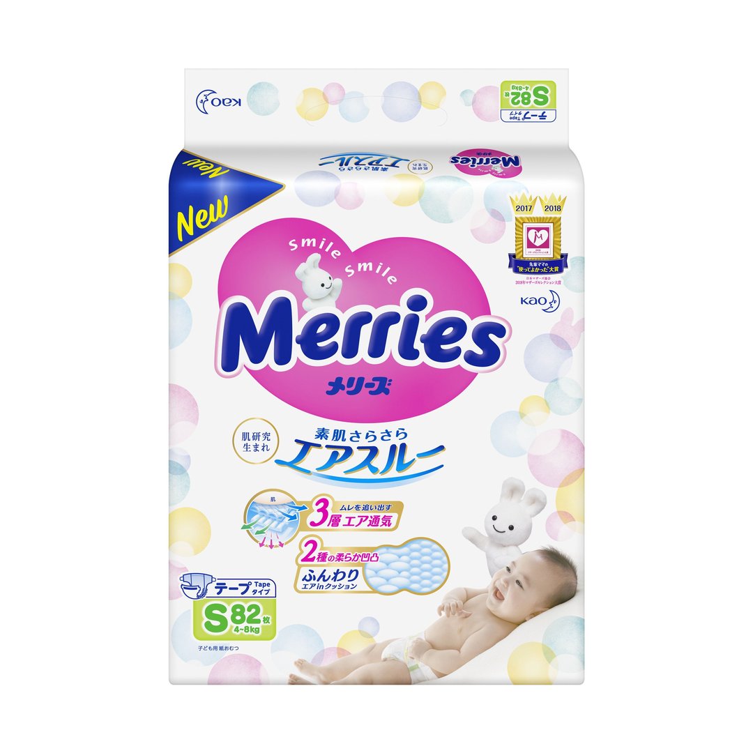 MERRIES NAPPIES (TAPE) - SMALL (4 - 8KG)