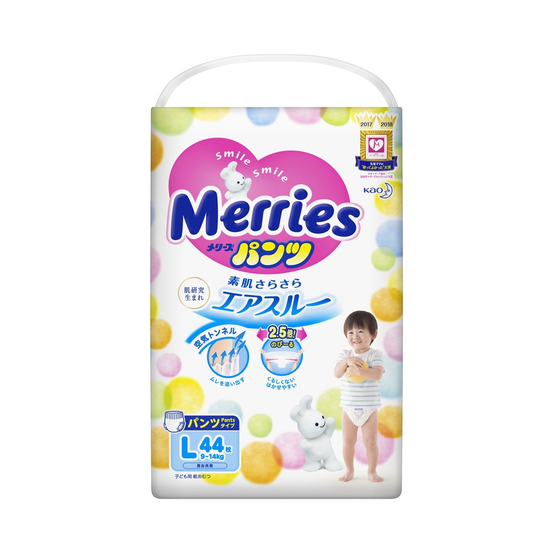 MERRIES NAPPIES (PANTS) - LARGE (9 - 14KG)